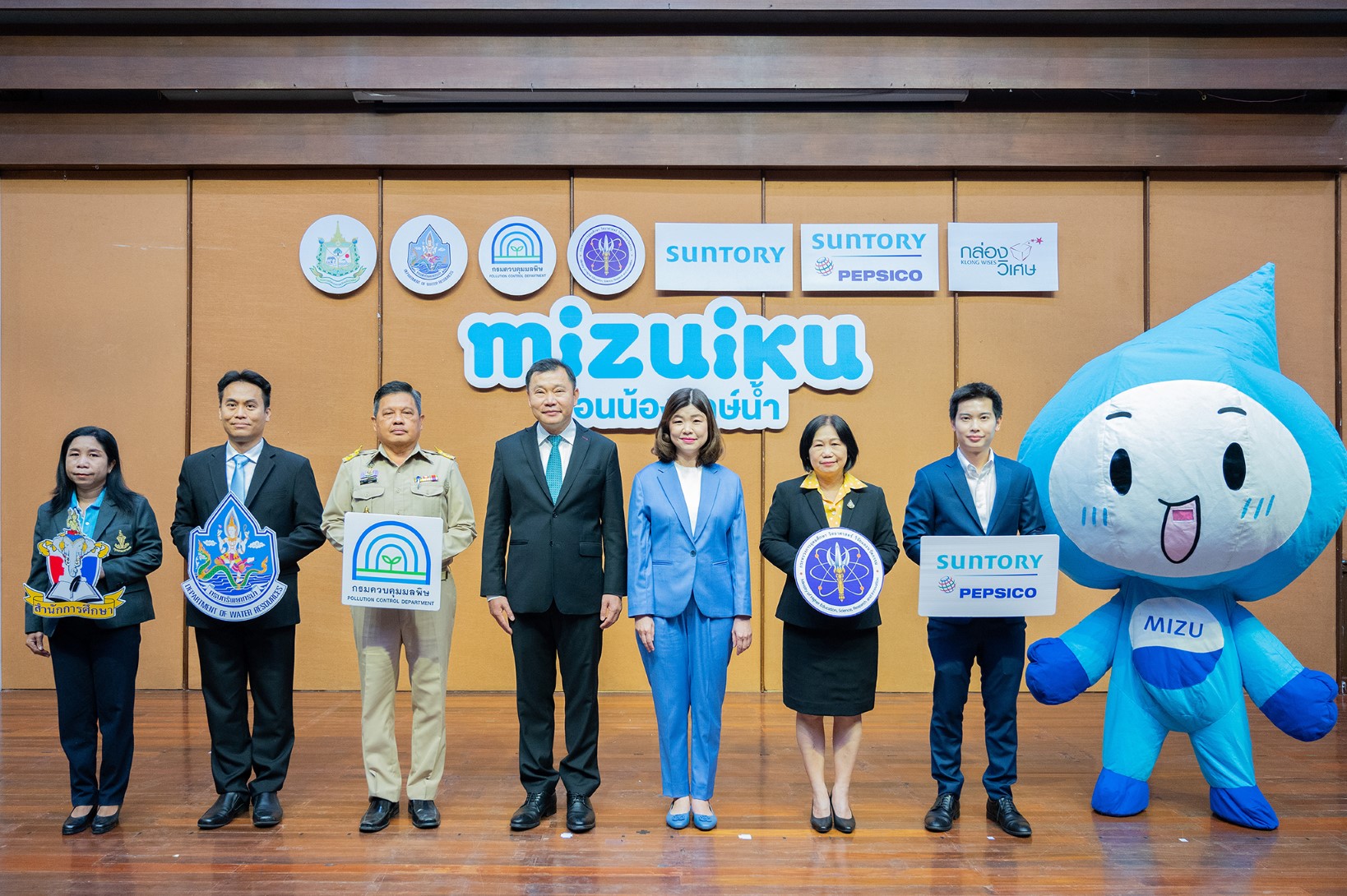 ซันโทรี่ เป๊ปซี่โค ประเทศไทยชูความสำเร็จโครงการ “มิซุอิกุ: สอนน้องรักษ์น้ำ” ปีที่ 4 พร้อมเดินหน้าจุดประกายเยาวชนไทยให้รู้คุณค่า และอนุรักษ์ทรัพยากรน้ำ 