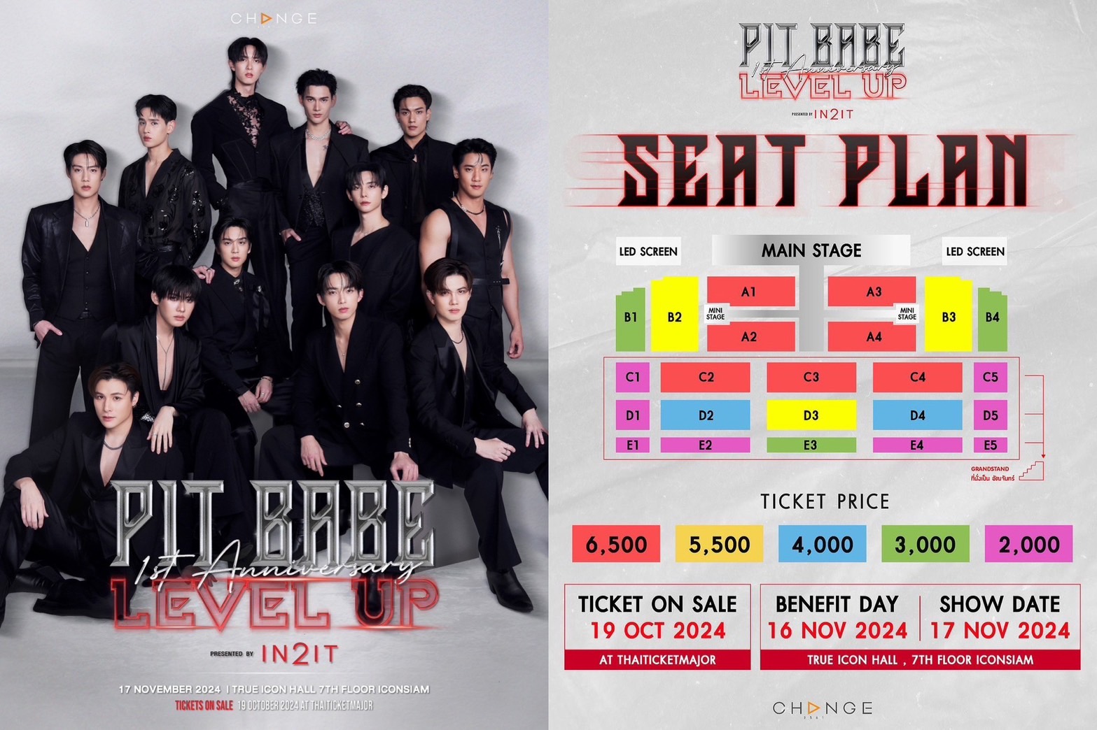 CHANGE2561 มอบของขวัญสุดพิเศษ PIT BABE “THE MOVIE” ปิดโรงหนัง-รับชมทางออนไลน์พร้อมแฟนคลับทั่วทุกมุมโลก 