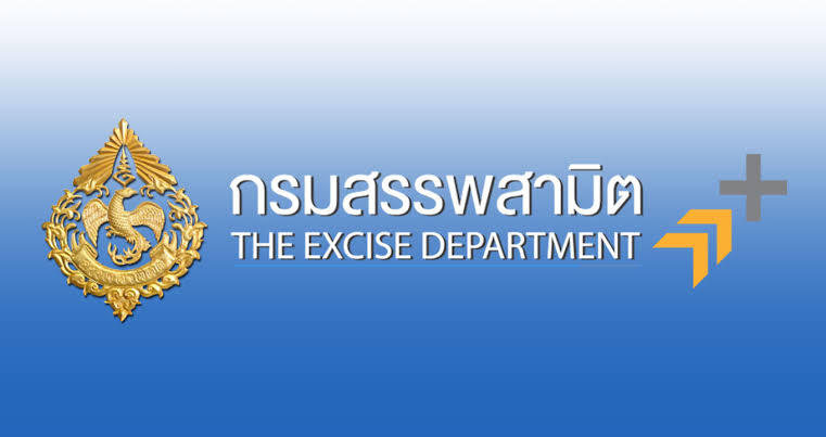 เร่งถอนขนห่าน! "สรรพสามิต"เล็งรีดภาษีคาร์บอน 5 อุตสาหกรรมใหญ่