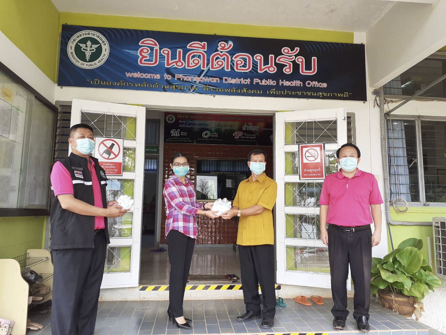 ชื่นชม ส.ส.เดือน หญิงแกร่ง สละเงินเดือนซื้อหน้ากาก เจล แจก รพ.สต.