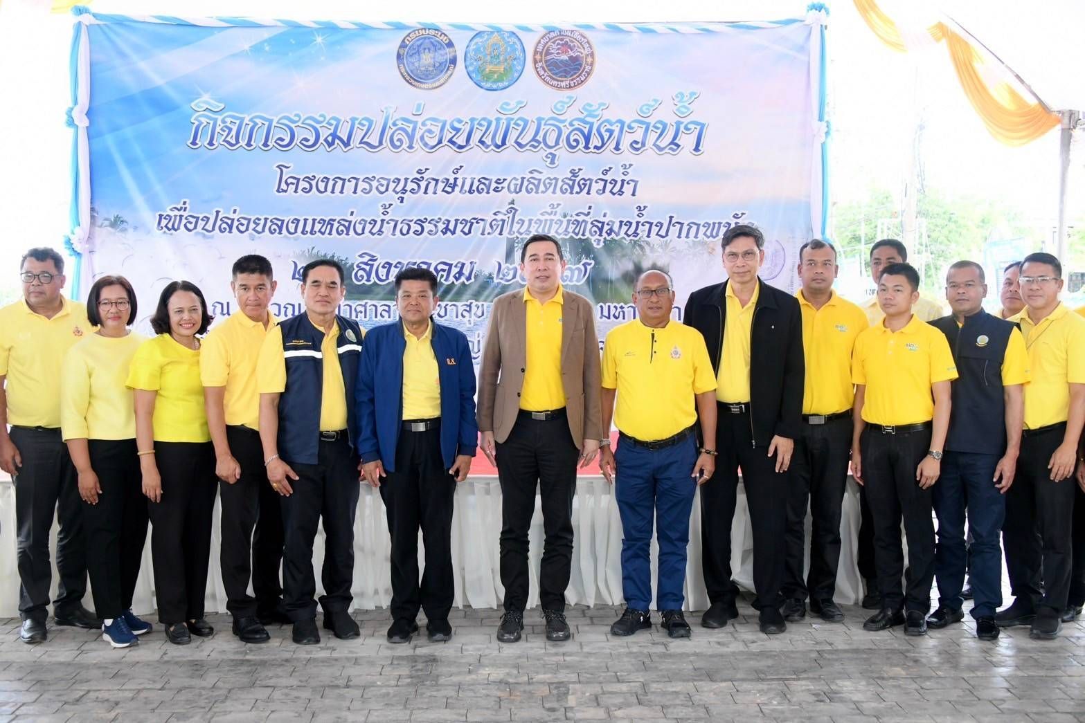 กรมประมง ร่วม ชลประทาน...เดินหน้าโครงการพัฒนาพื้นที่ลุ่มน้ำปากพนัง อันเนื่องมาจากพระราชดำริ 