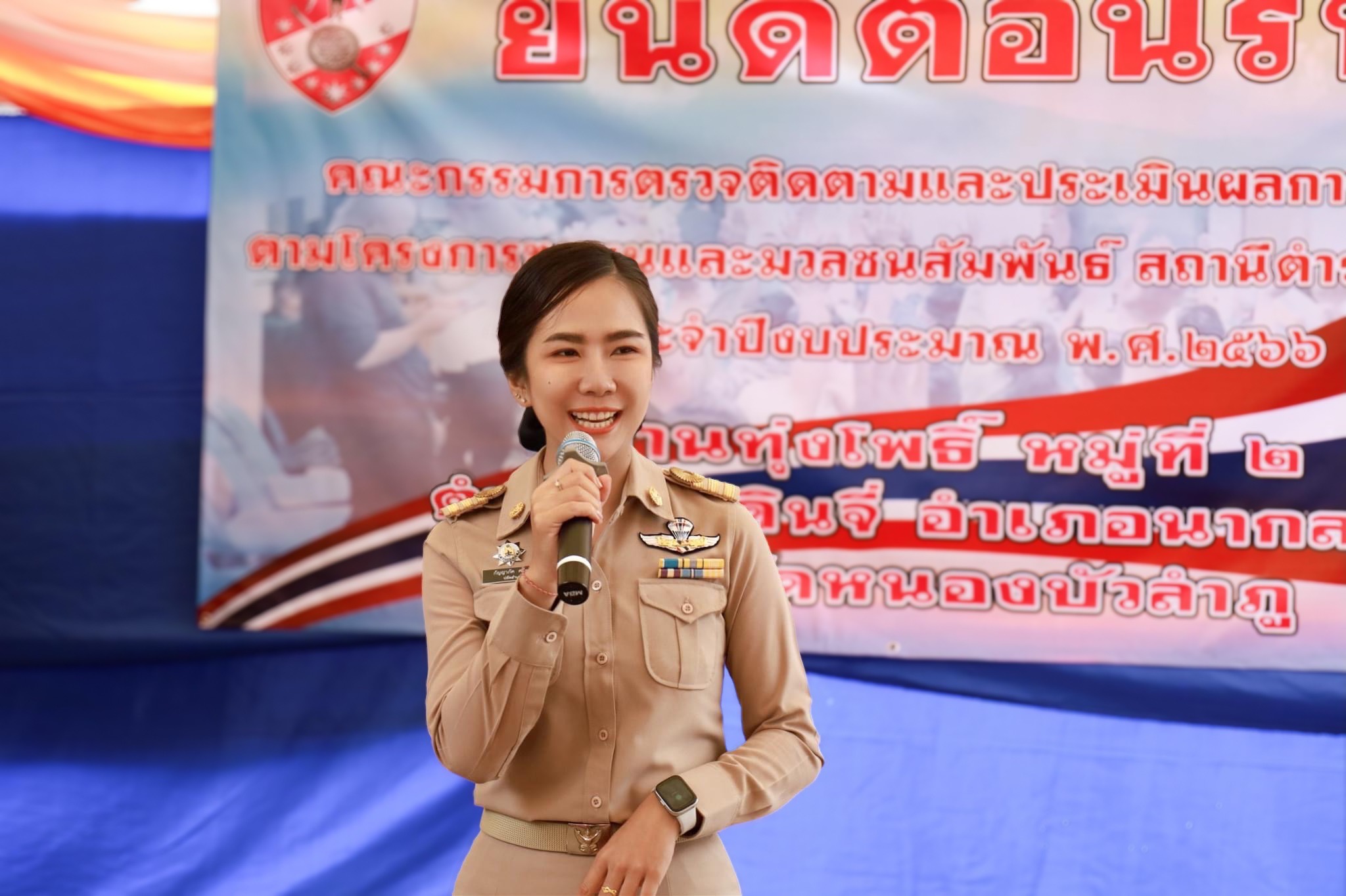 เปิดใจปลัดสาวหนองบัวลำภูดาวโซเชียลคติประจำใจได้เห็นรอยยิ้มของพี่น้องประชาชนก็มีความสุขแล้ว     