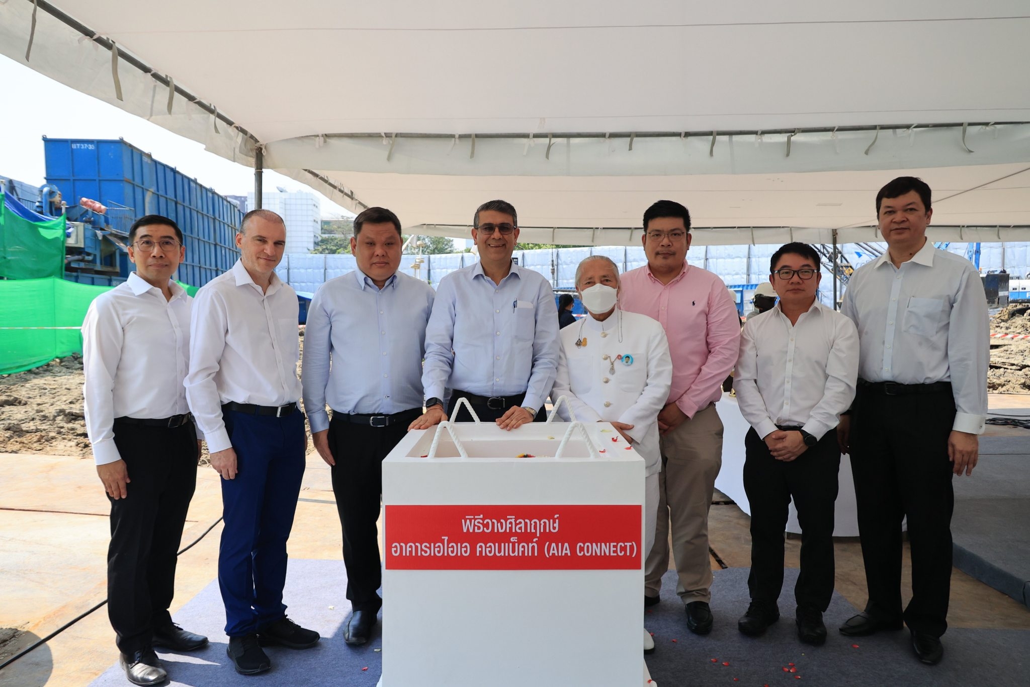 เอไอเอ ประเทศไทย จัดพิธีวางศิลาฤกษ์โครงการอสังหาริมทรัพย์แห่งใหม่ใจกลางย่านรัชดาภิเษก