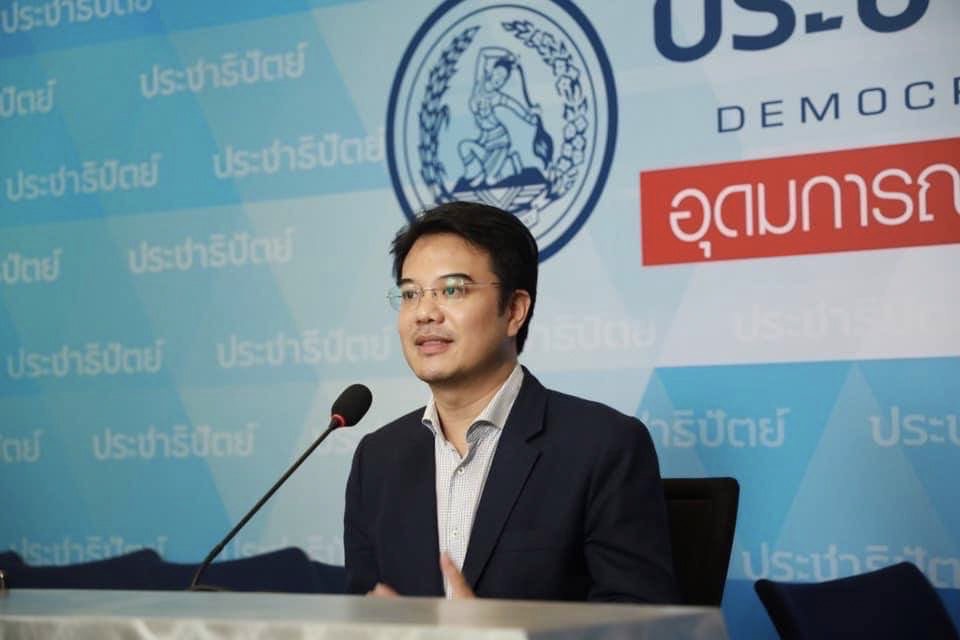 “ปริญญ์” ย้ำเสนอภาครัฐยกเลิก 'จัดเก็บภาษีคริปโท' คืนความเป็นธรรม หนุนสตาร์ทอัพไทยแข่งขันเวทีโลก 