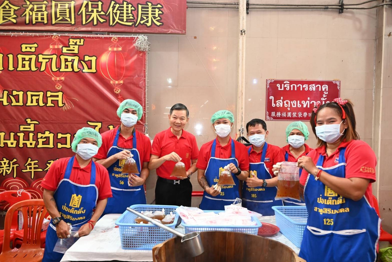 ศาลเจ้าไต้ฮงกง มูลนิธิป่อเต็กตึ๊งจุดเทียนเปิดงานเทศกาลตรุษจีน (ชิวสี่) ประจำปี 2568 