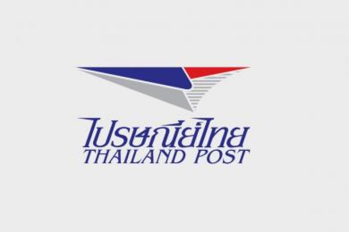 ไปรษณีย์ไทยเร่งตรวจสอบสิ่งของสูญหายบนเส้นทางขนส่งในพื้นที่ อ.นางรอง จ.บุรีรัมย์ เรียกค่าเสียหาย 2 แสนบาท