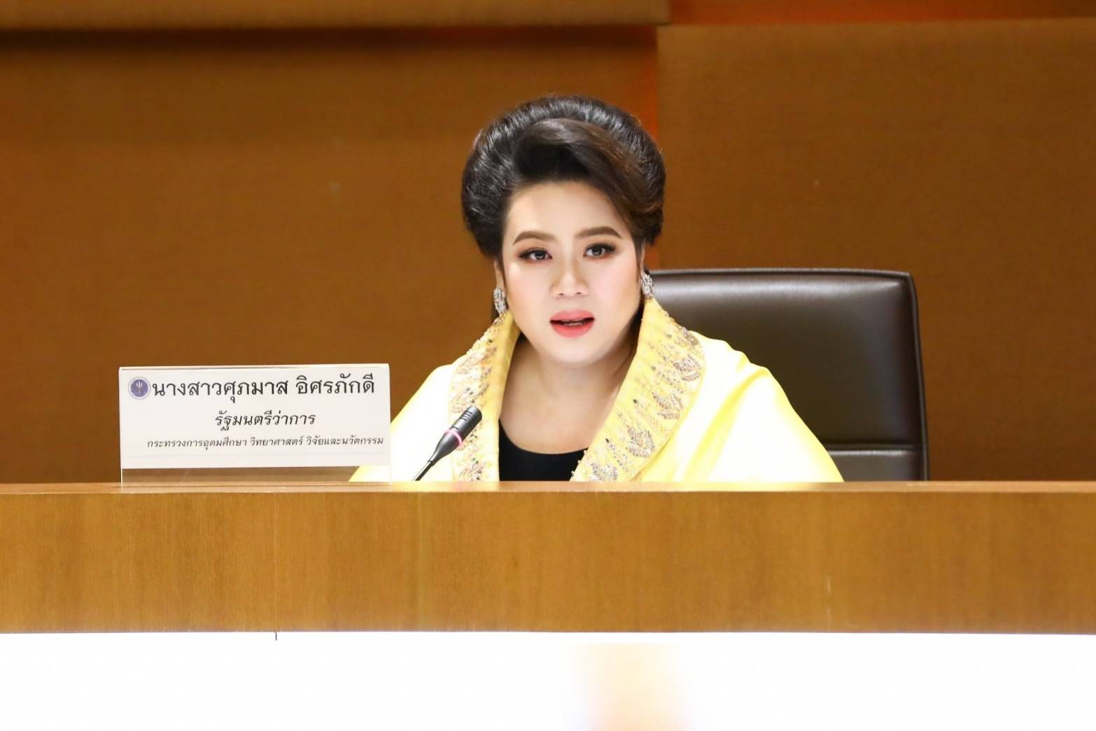 "อว." คลอด 4 กฎเหล็ก! คุมเข้มกิจกรรม "รับน้องใหม่" ในสถาบันอุดมศึกษา” 