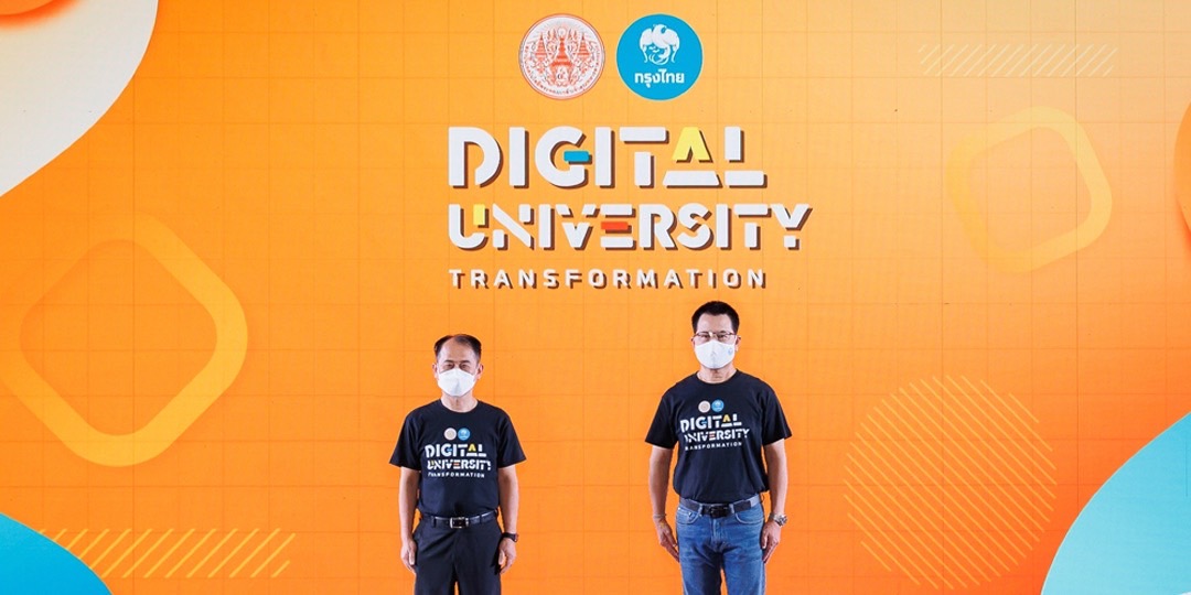 กรุงไทย ผนึก สจล.เปิดตัว KMITL UApp ยกระดับสู่มหาวิทยาลัยอัจฉริยะเชื่อมโยงทุกมิติ  
