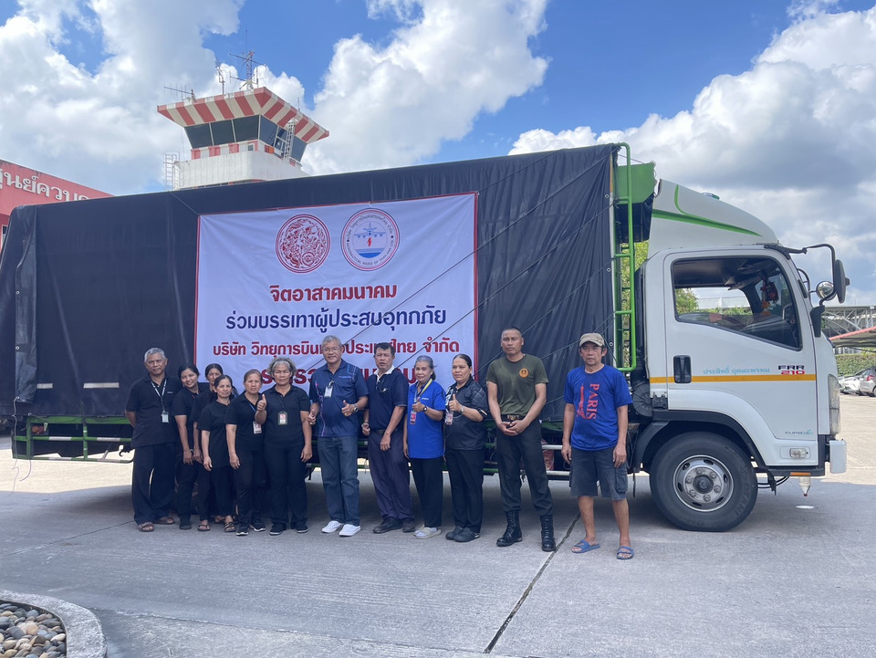 มัลลิกา มอบหมาย วิทยุการบินฯ เร่งฟื้นฟูพื้นที่หลังน้ำลด ให้ผู้ประสบภัยหาดใหญ่