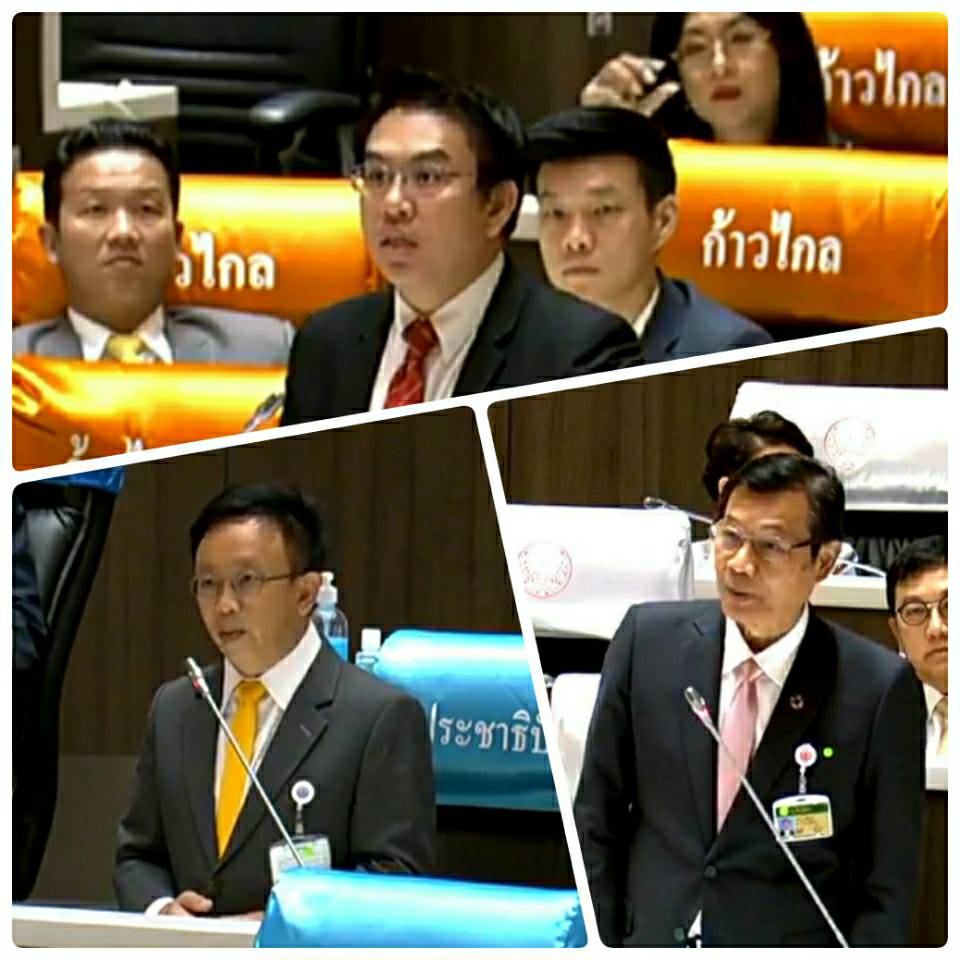 อย่ากลัวความจริง! ‘ถวิล-สาทิตย์’รุมโต้ ‘วิโรจน์’ ไม่มีทุ่งสังหาร ยันรบ.รัฐบาล ปชป. ไม่ได้ปราบ นปช. 