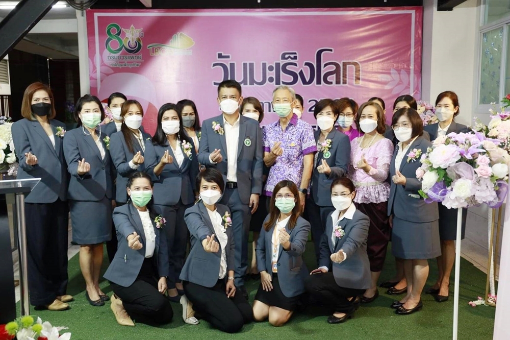 รพ.มะเร็งลพบุรี เปิดนิทรรศการ วันมะเร็งโลก "World Cancer Day 2022"