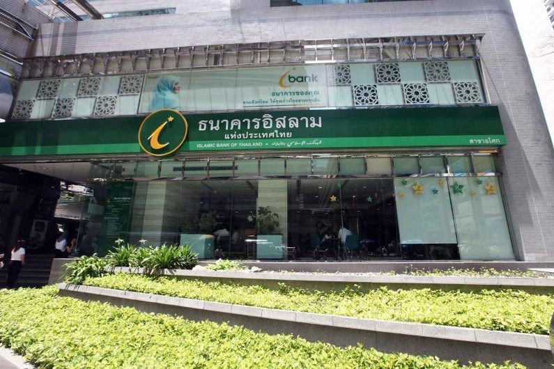 "ไอแบงก์"จัด "รีไฟแนนซ์สินเชื่อบ้าน" จากผ่อนหนักจะได้เบาลง