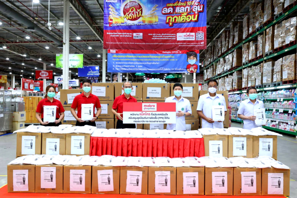 แม็คโคร รวมพลังน้ำใจพนักงานทั่วประเทศ มอบชุด PPE ให้แก่กรมอนามัย