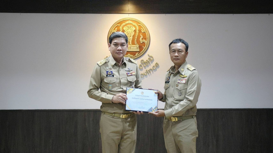 เชียงใหม่มอบประกาศเกียรติคุณ “นายอำเภอดีเด่น” และ “ปลัดอำเภอดีเด่น” ระดับจังหวัด 