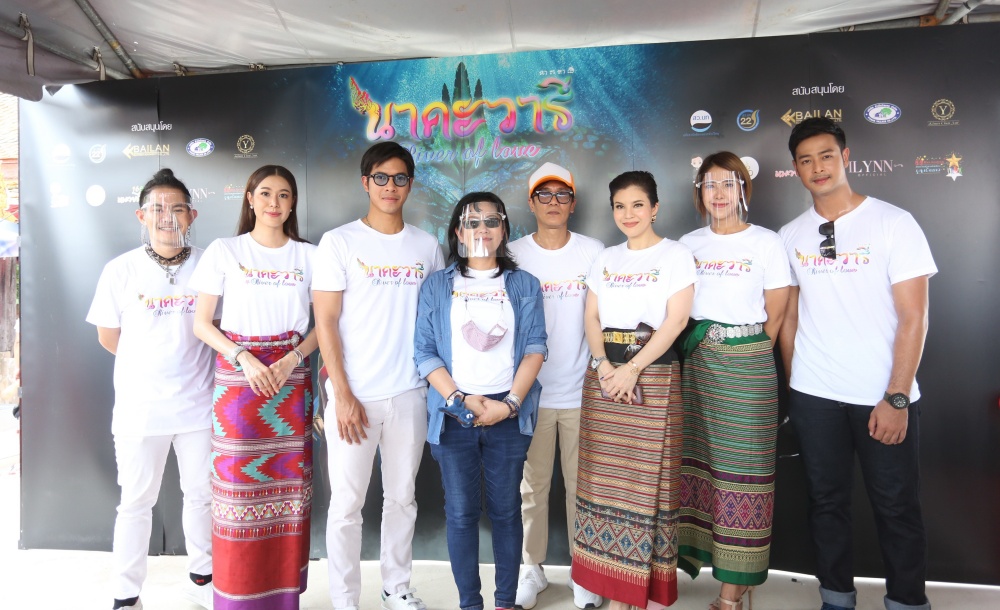 "นาคะวารี" ภาพยนตร์แห่งความเชื่อและความศรัทธา จัดพิธีบวงสรวงสุดอลังการ! ส่ง "อั้ม-ถิร" ประกบนางเอกน้องใหม่ "แอปเปิ้ล กิรษา"