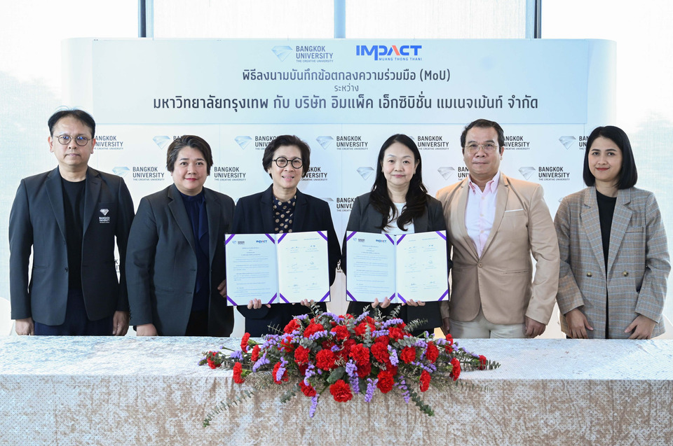  ร่วมพัฒนาศักยภาพบุคลากร ตอบโจทย์ตลาดแรงงาน