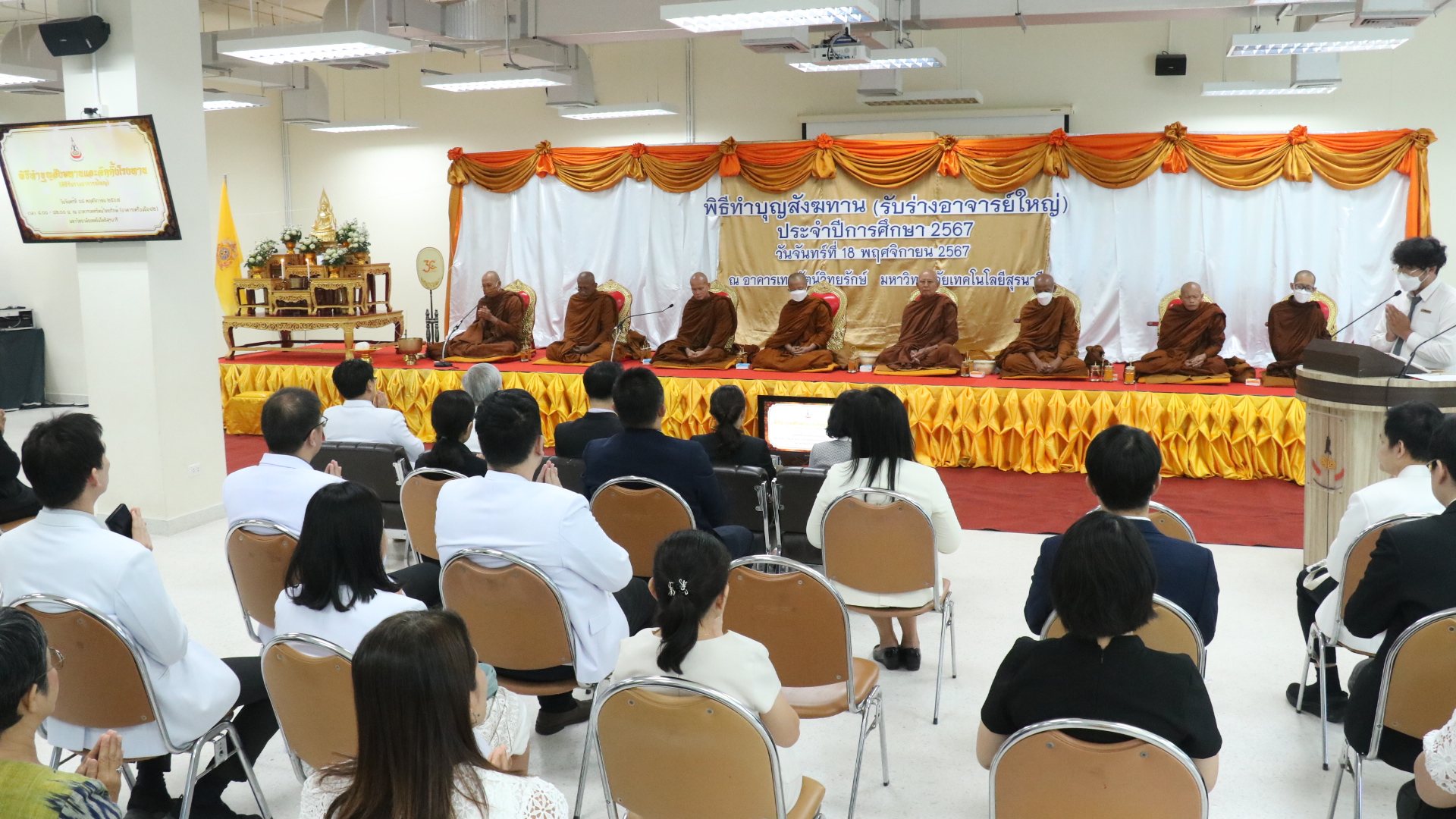  มทส.โคราช ทำบุญสังฆทาน รับร่างอาจารย์ใหญ่ 10 ร่าง อุทิศกายพัฒนาความรู้ทางการแพทย์