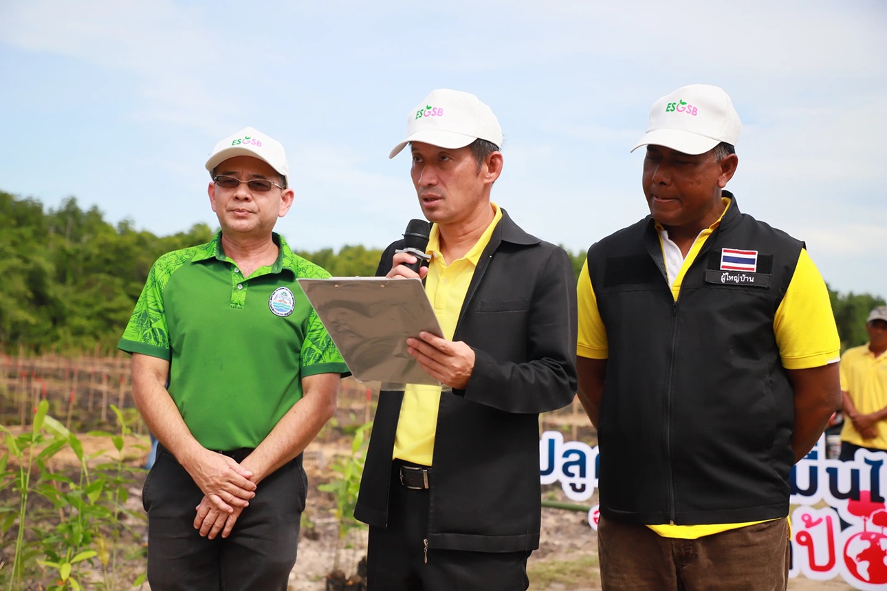 ตรังจับมือธนาคารออมสินดำเนินการโครงการ"ปลูกป้องโลก"   