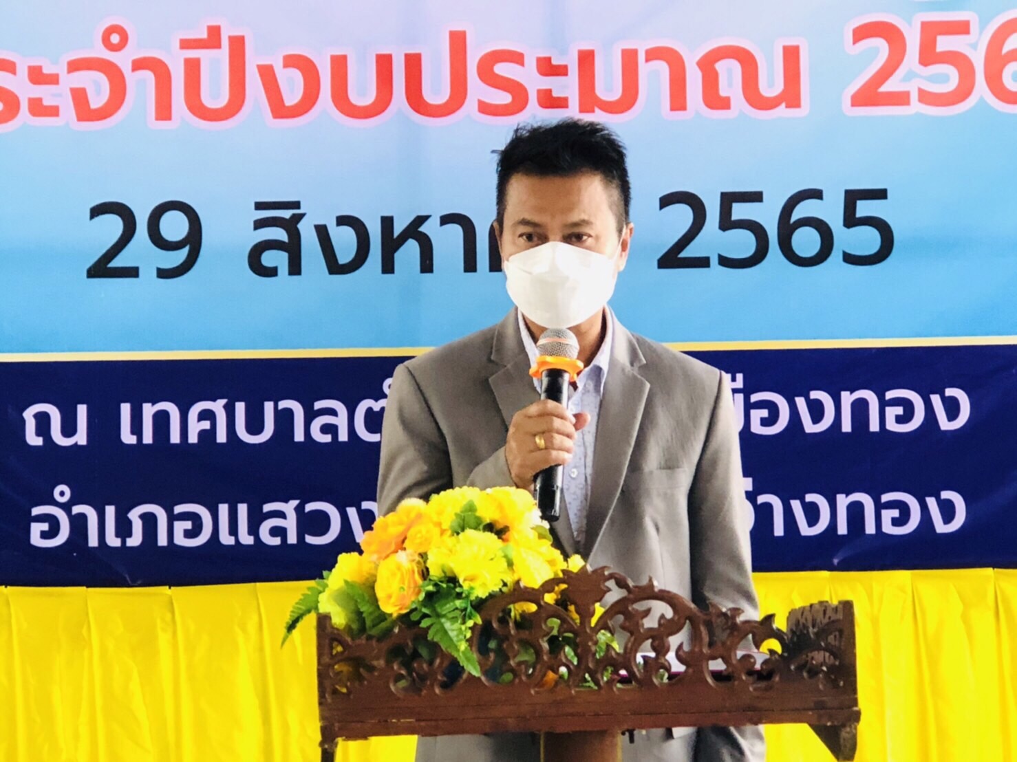 ทต.เพชรเมืองทองจัดโครงการพัฒนาศักยภาพด้านสาธารณสุข 
