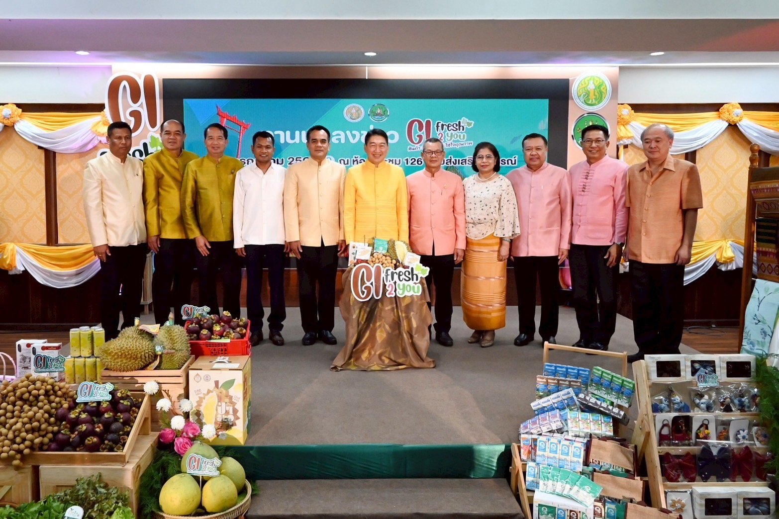 กรมส่งเสริมสหกรณ์ เตรียมจัดงานใหญ่ “GI fresh 2 you สินค้า GI สดใหม่ ใส่ใจคุณภาพ” 