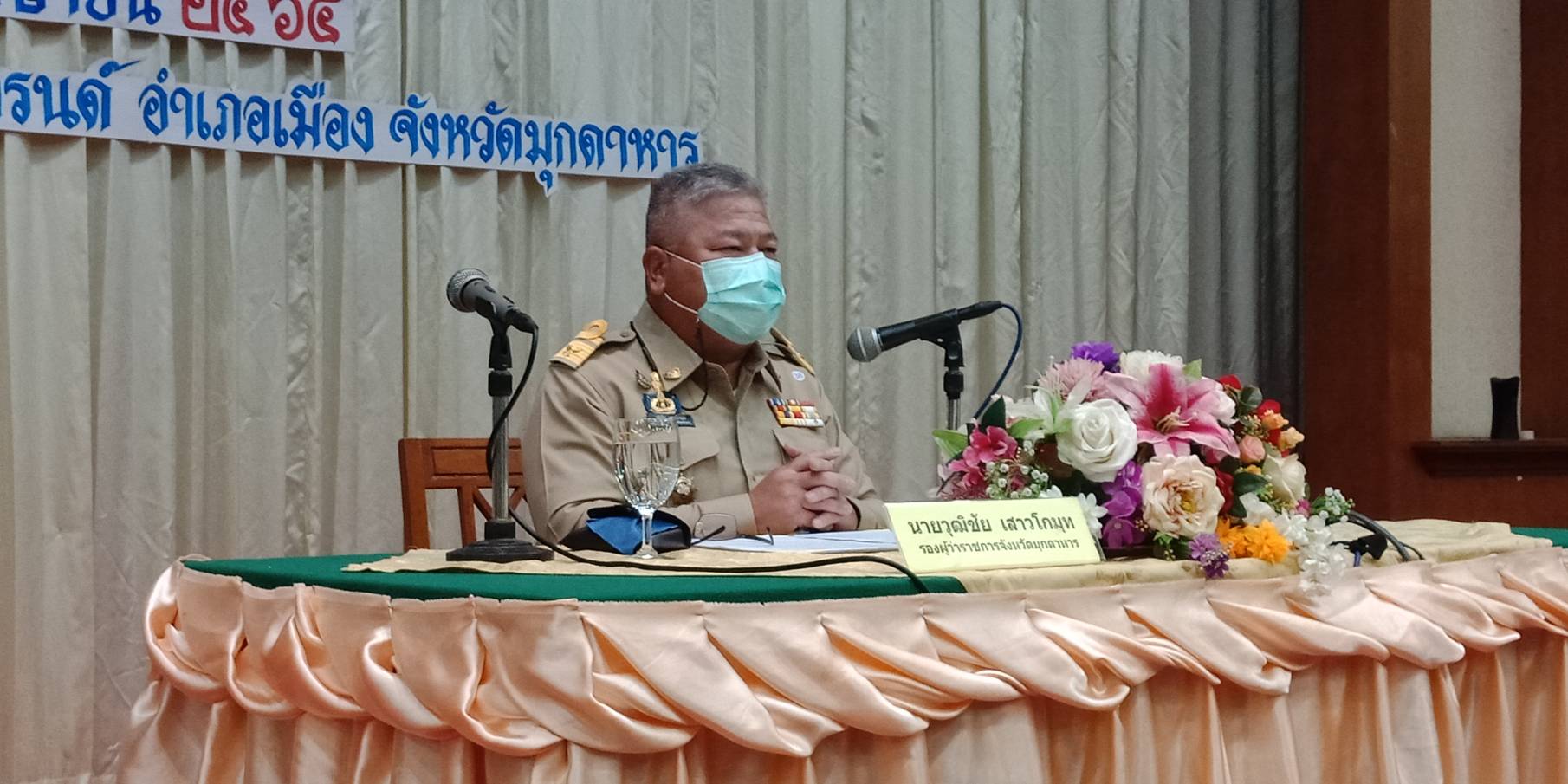 สำนักงานทรัพยากรน้ำแห่งชาติจัดประชุมโครงการจัดทำผังน้ำ  ลุ่มน้ำโขงตะวันออกเฉียงเหนือ