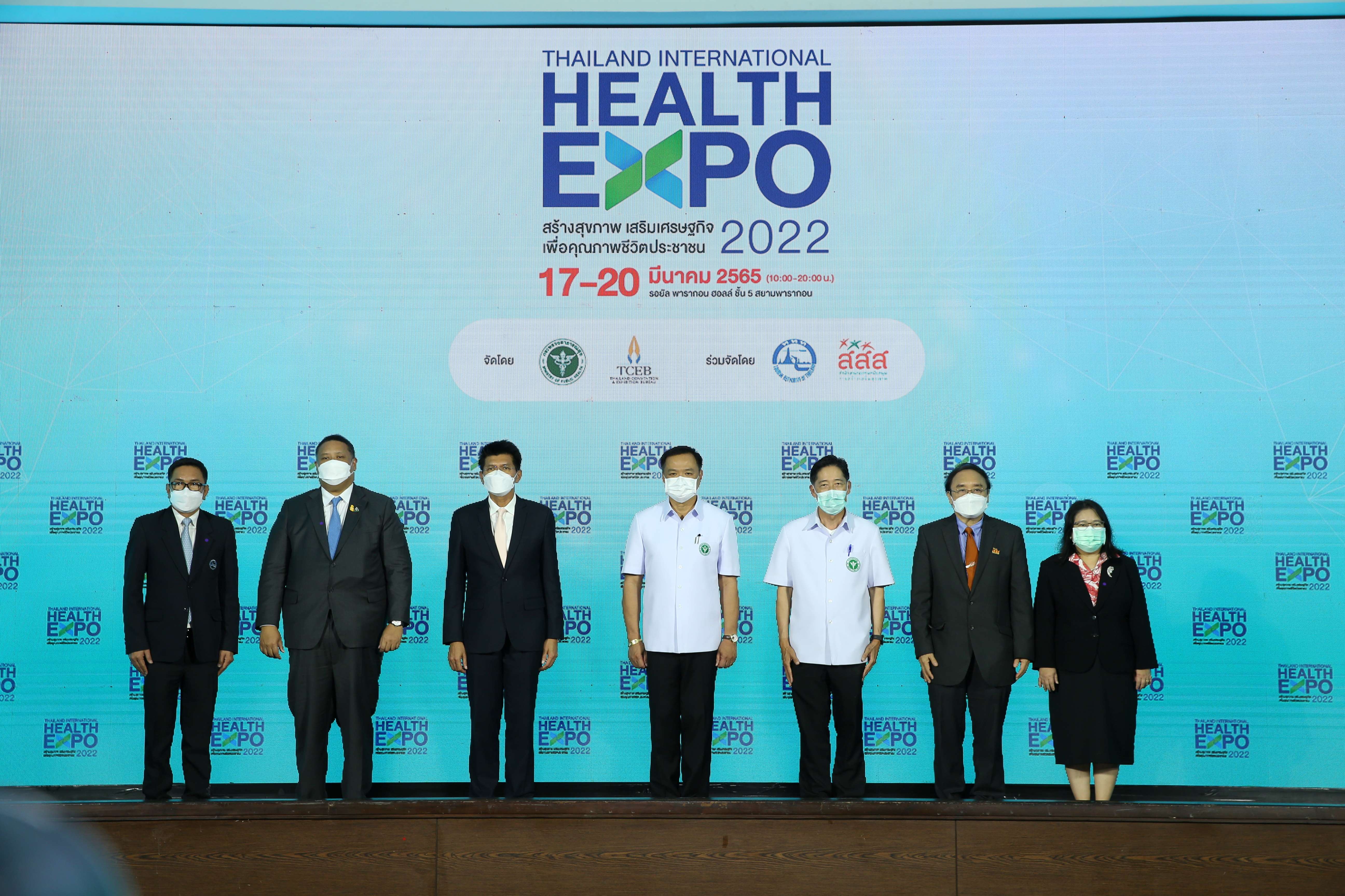 ไทยโชว์ความพร้อมนวัตกรรมการแพทย์และสาธารณสุข  ในงาน Thailand International Health Expo 2022