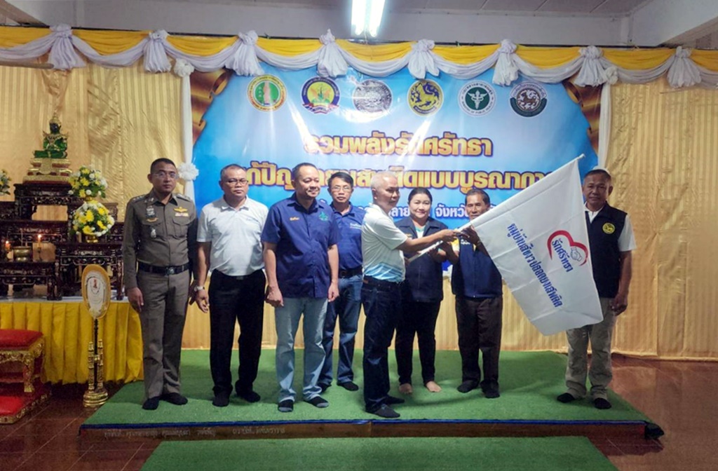 บุรีรัมย์ปูพรมค้นหาผู้ติดยาเข้าบำบัด หลังพบสถิติเพิ่ม-หวนเสพซ้ำ