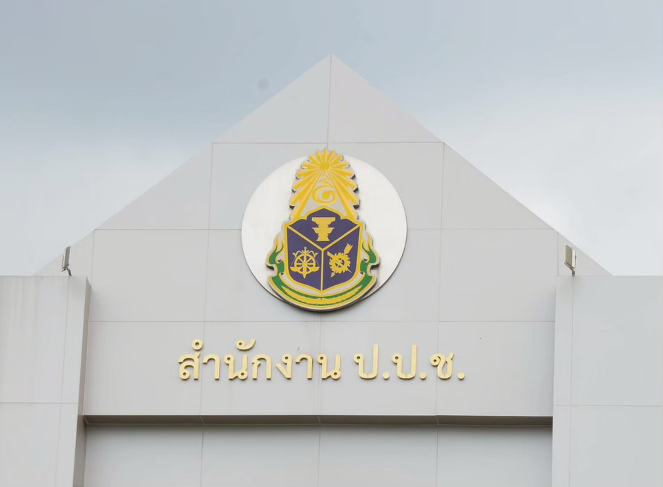 ปปช.ชี้มูลความผิด "อดีตสก.-อดีตนายกเทศมนตรีสระโบสถ์-อดีตผอ.รร.อนุบาลลำปาง" ร่ำรวยผิดปกติ ส่งสำนวนอสส.ให้ยึดทรัพย์ 