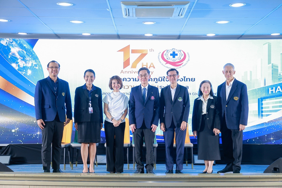 "สรพ." ครบรอบ 17 ปี เบื้องหลังปั้นมาตรฐาน "HA ไทย" ดังไกลระดับโลก ยกระดับความปลอดภัยผู้ป่วย