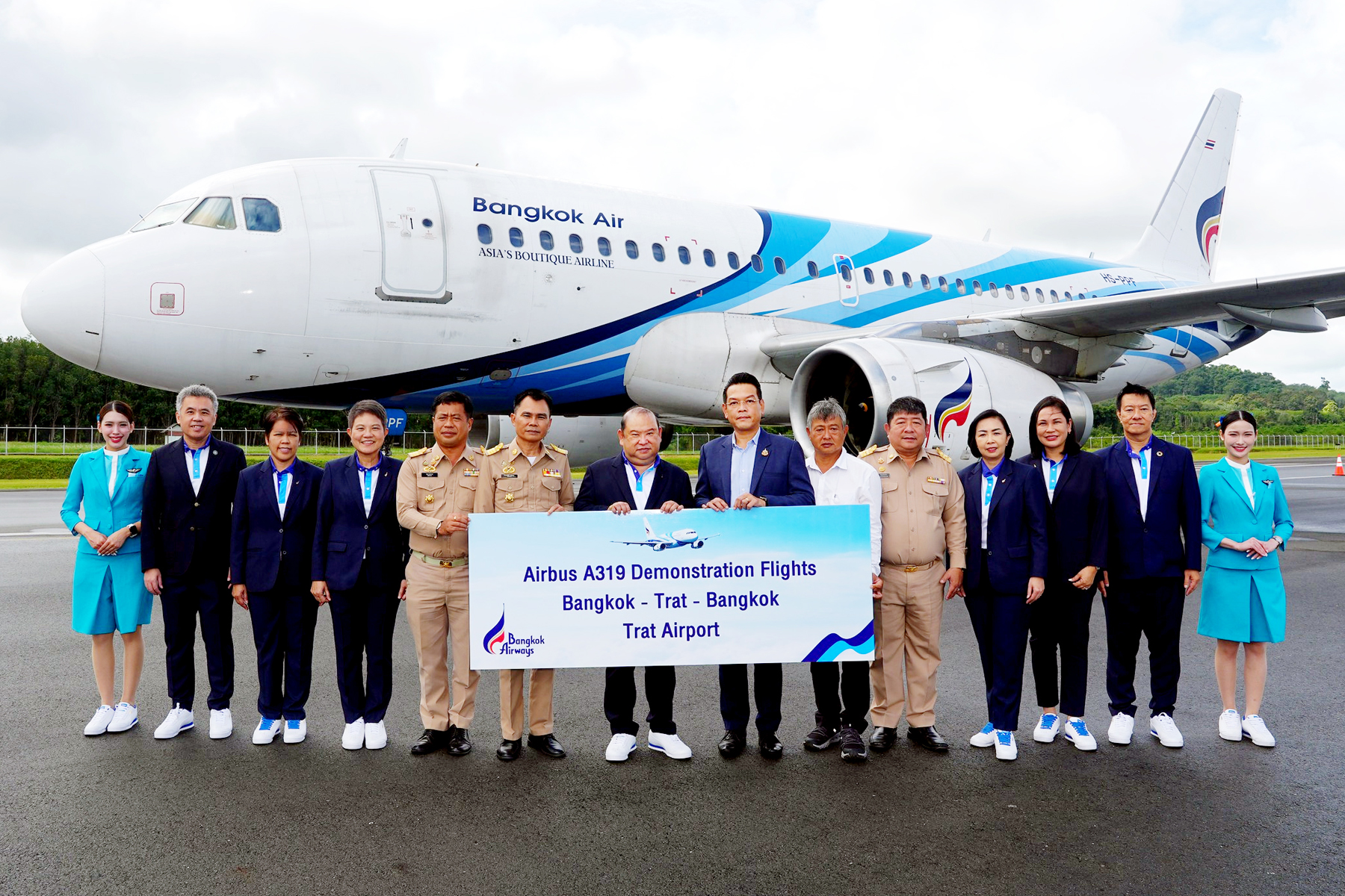  บางกอกแอร์เวย์ส จัดเที่ยวบินพิเศษนำร่องแอร์บัส A319 โชว์ศักยภาพสนามบินตราด