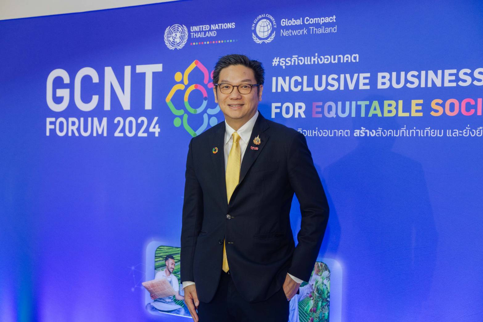 ซีอีโอทรู ร่วมเสวนา GCNT Forum 2024 นำศักยภาพเทคคอมปานีไทยขับเคลื่อน “Inclusive Business” ไม่ทิ้งใครไว้ข้างหลัง สร้างความยั่งยืนไปด้วยกัน