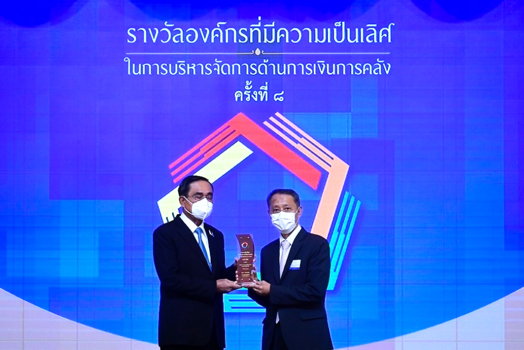มกอช. คว้า 2 รางวัล องค์กรเป็นเลิศบริหารการเงินการคลัง 