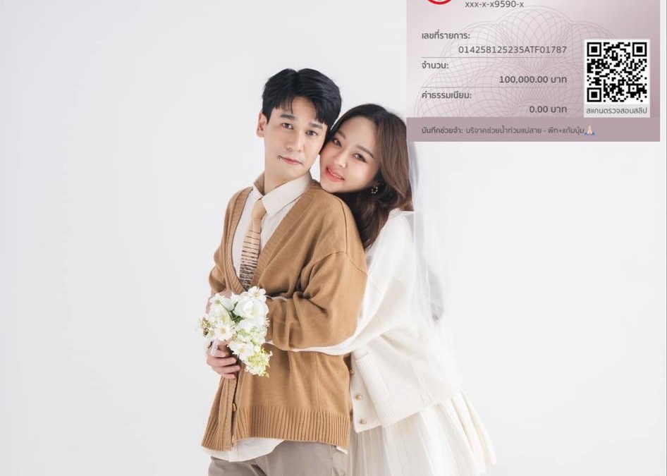 "ปนัดดา วงศ์ผู้ดี" โพสต์ขอบคุณ "น้องพีท-น้องแก้มบุ๋ม" ร่วมบริจาคช่วยน้ำท่วมเชียงราย