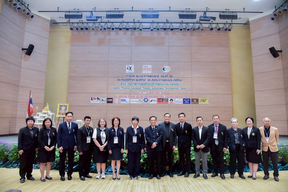 "สพสท" จัดงานใหญ่ "ประชุมวิชาการแห่งชาติ" ครั้งที่ 39 ที่อุดรธานี 18-20 พ.ย.นี้