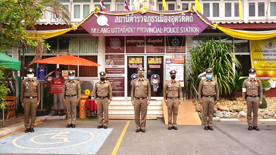 รอง ผบช.ภ.6 ตรวจเยี่ยม สภ.เมืองอุตรดิตถ์ พร้อมมอบประกาศนียบัตรให้กับข้าราชการตำรวจดีเด่น รอบเดือน เม.ย.63