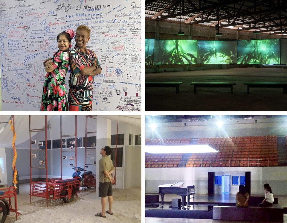 เสพศิลป์ร่วมสมัยนานาชาติเบียนนาเล่กลางเมืองภูเก็ต