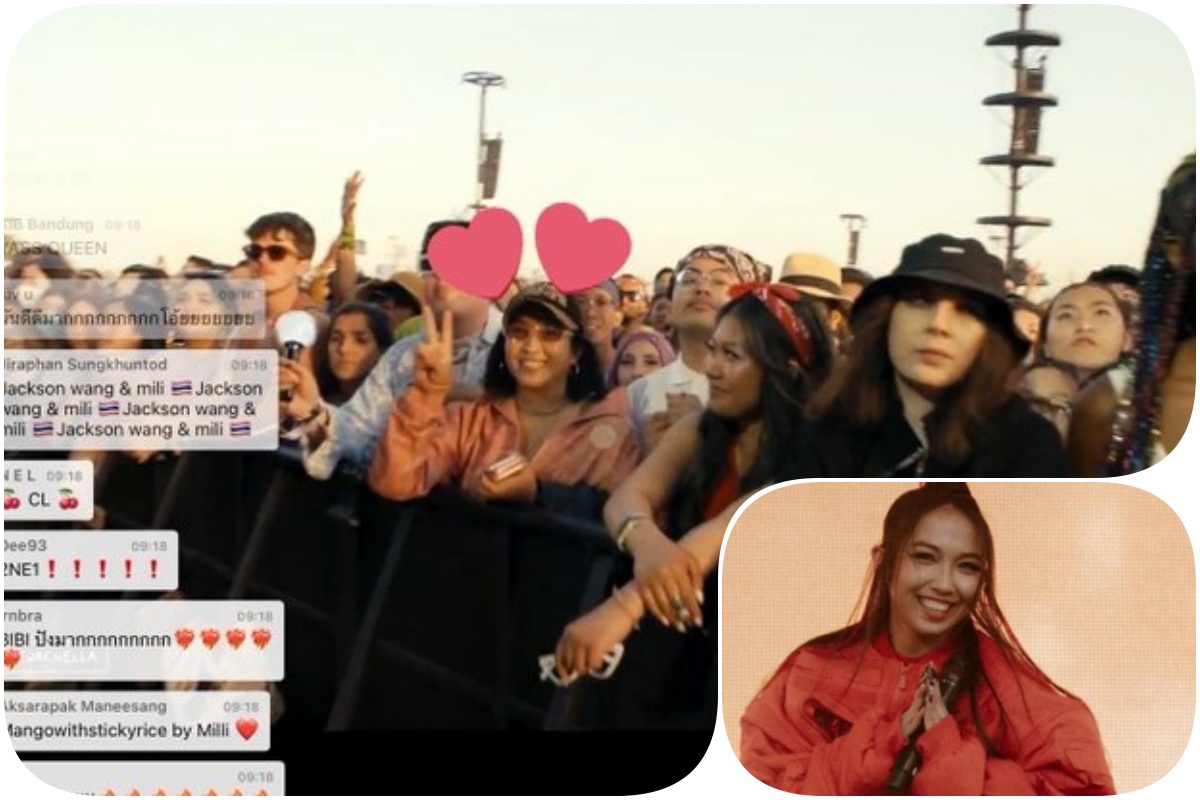 "มิลลิ" ทวีตภาพคุณแม่ เกาะขอบเวที Coachella 2022 เชียร์ให้กำลังใจ