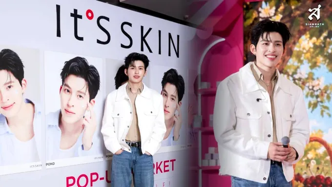 “ปอนด์ ณราวิชญ์” หล่อออร่าโชว์ผิวฉ่ำโกลว์ พร้อมเผยไอเทมคู่ใจดูแลผิว ในงาน It’S SKIN POP-UP Market