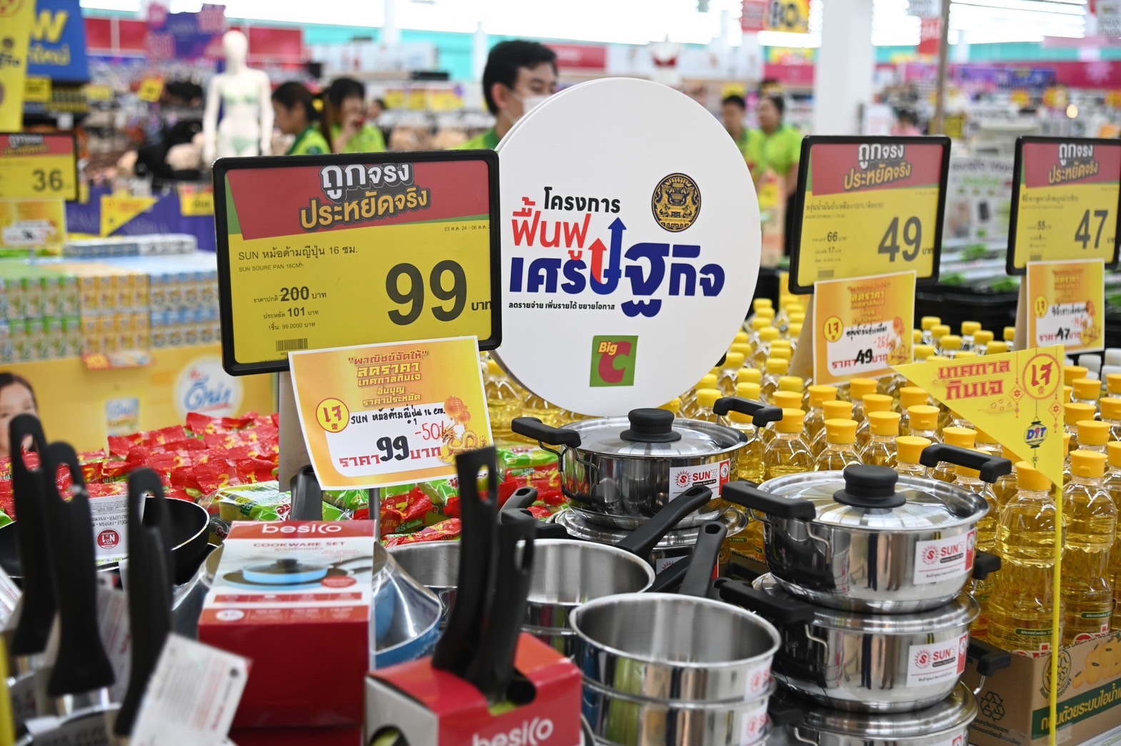 ก.พาณิชย์ เดินหน้าจัด “ตลาดนัดพาณิชย์” แล้ว 692 ครั้ง ช่วยรายย่อยค้าขาย 11,500 ราย 