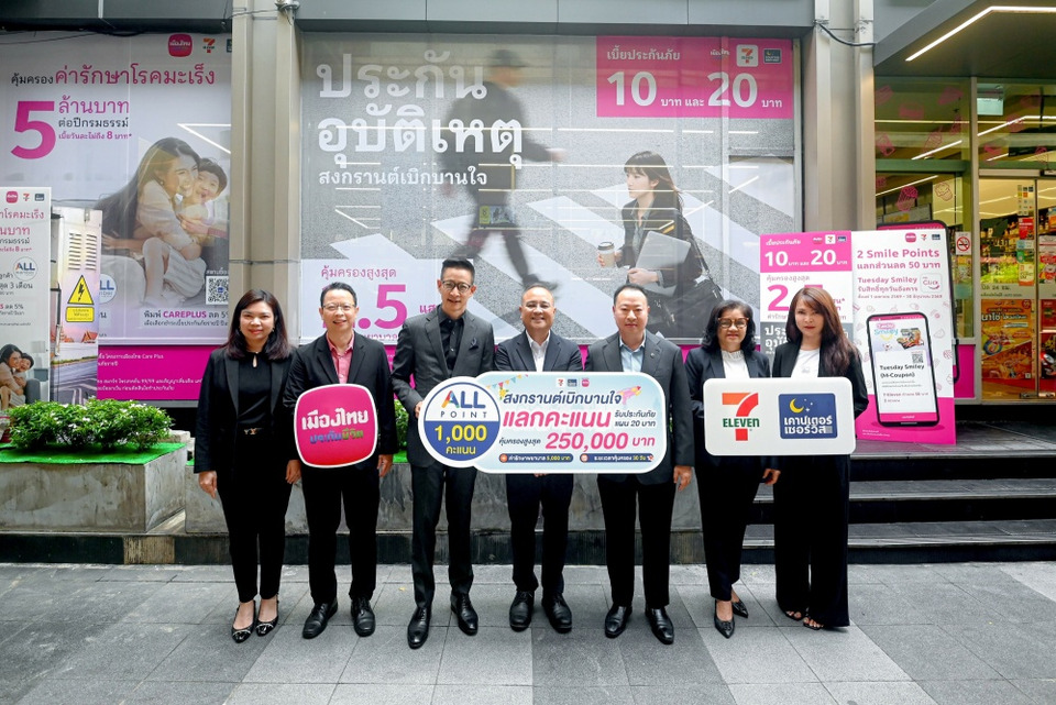 คปภ. จับมือ เมืองไทยประกันชีวิต เซเว่น อีเลฟเว่น เคาน์เตอร์เซอร์วิส ส่งมอบกรมธรรม์ประกันภัยสงกรานต์เบิกบานใจ เพิ่มความอุ่นใจในเทศกาลสงกรานต์