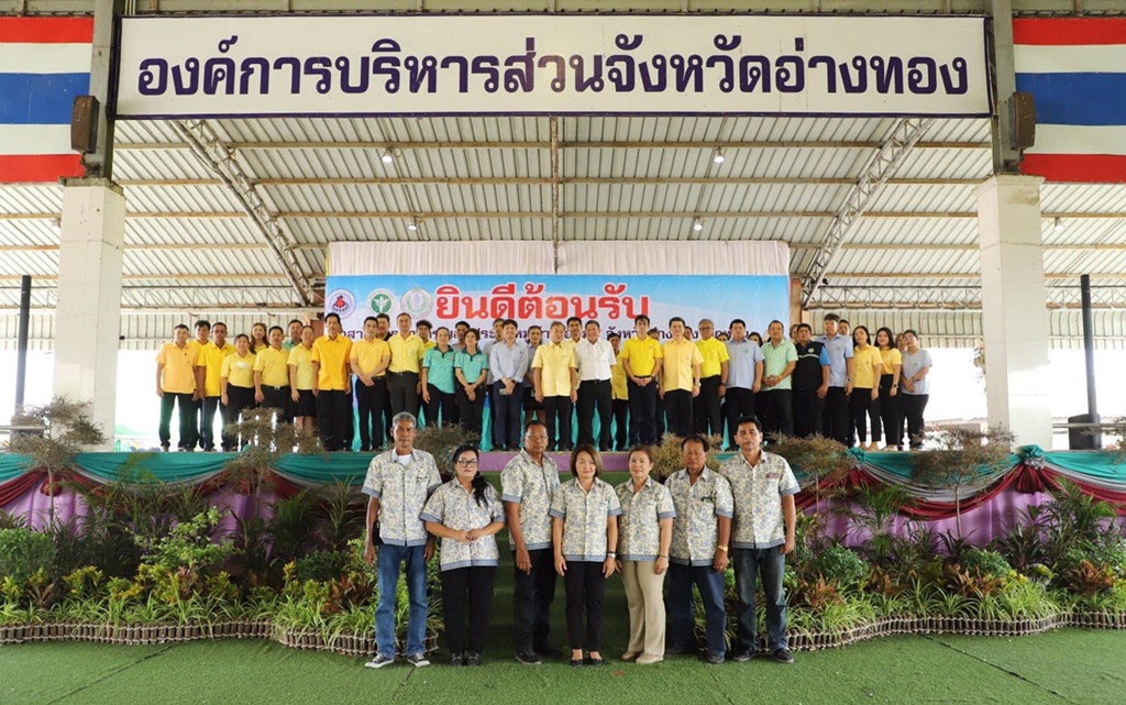 อบจ.อ่างทอง เปิดอบรมพัฒนาศักยภาพ อสม.อำเภอโพธิ์ทอง 