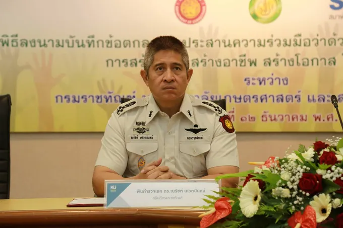 "กรมราชทัณฑ์" ขยายงดเยี่ยมญาติถึง 31 พค.63