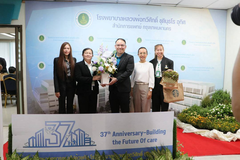 ร่วมยินดีวันสถาปนา รพ.ครบรอบ 37 ปี รพ.หลวงพ่อทวีศักดิ์ฯ