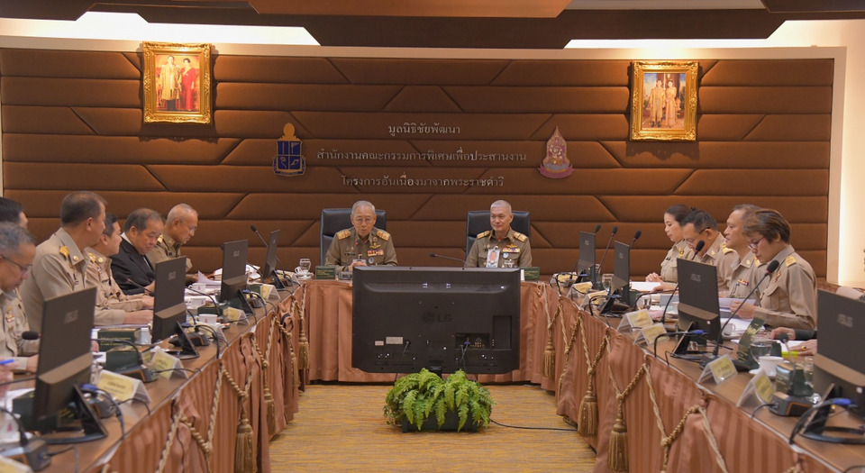 "องคมนตรี" ประชุมคณะอนุกรรมการติดตามและขับเคลื่อนโครงการอันเนื่องมาจากพระราชดำริ ในพื้นที่ภาคกลาง