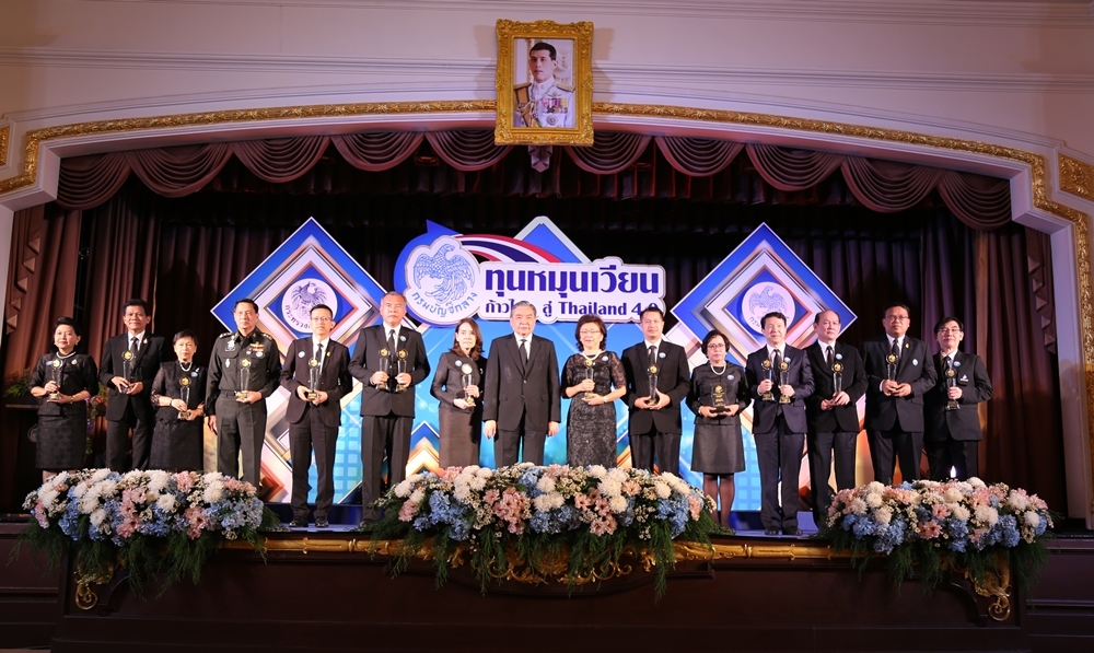 กองทุนประกันวินาศภัยเจ๋ง ติด1ใน16กองทุนคว้ารางวัลทุนหมุนเวียนดีเด่น จากทั้ง116กองทุนที่กรมบัญชีกลางกำกับดูแล