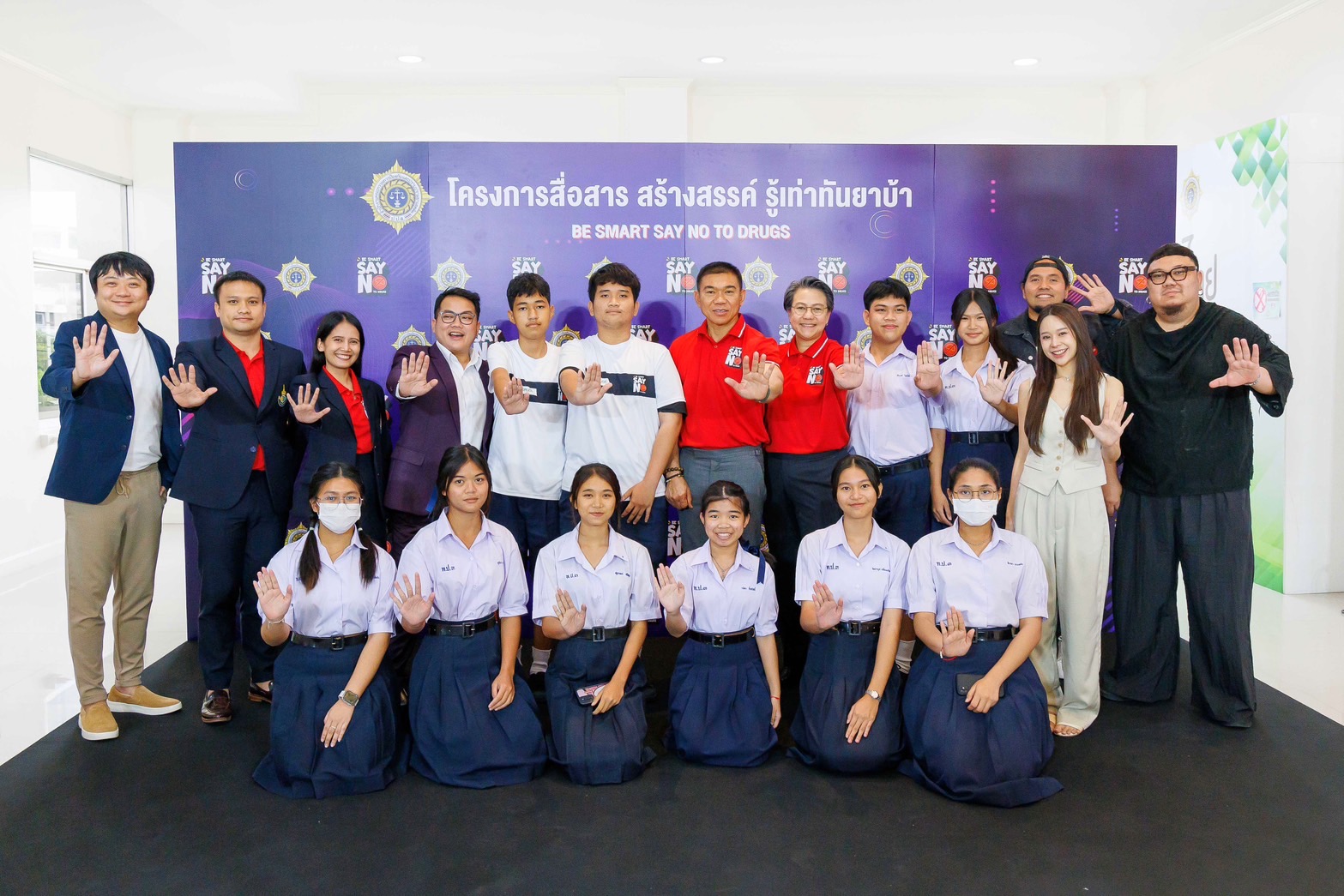 ป.ป.ส. ชวนเด็กรุ่นใหม่ ประกวดคลิปวิดีโอสั้น “สื่อสาร สร้างสรรค์ รู้เท่าทันยาบ้า”