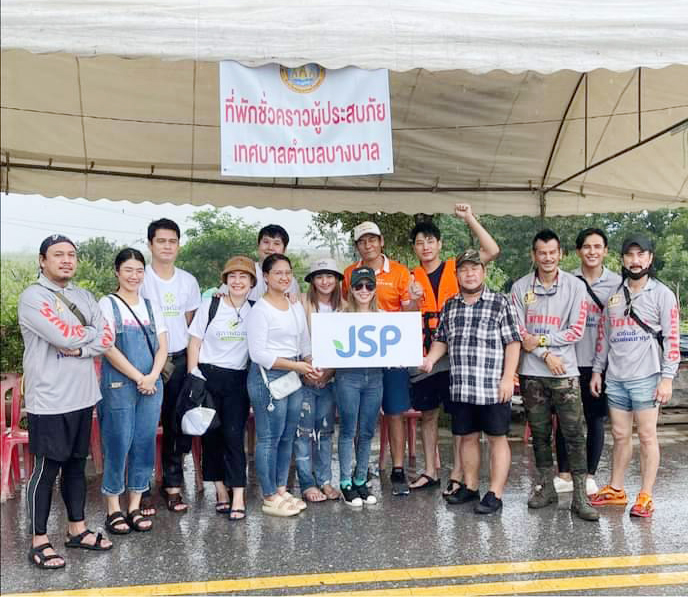  JSP แบ่งปันน้ำใจช่วยเหลือผู้ประสบภัยน้ำท่วม อ.บางบาล จ.พระนครศรีอยุธยา
