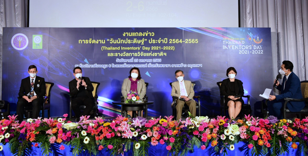จัดแน่! วช. ชวนร่วมงาน “วันนักประดิษฐ์” ประจำปี 64-65 ชูนวัตกรรม "วิถีใหม่ ใส่ใจชีวิต"