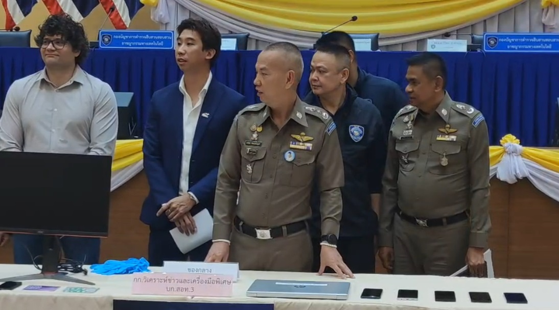 ตำรวจไซเบอร์จับ 4 คดีตัดวงจรมิจฉาชีพออนไลน์ทุกรูปแบบ  