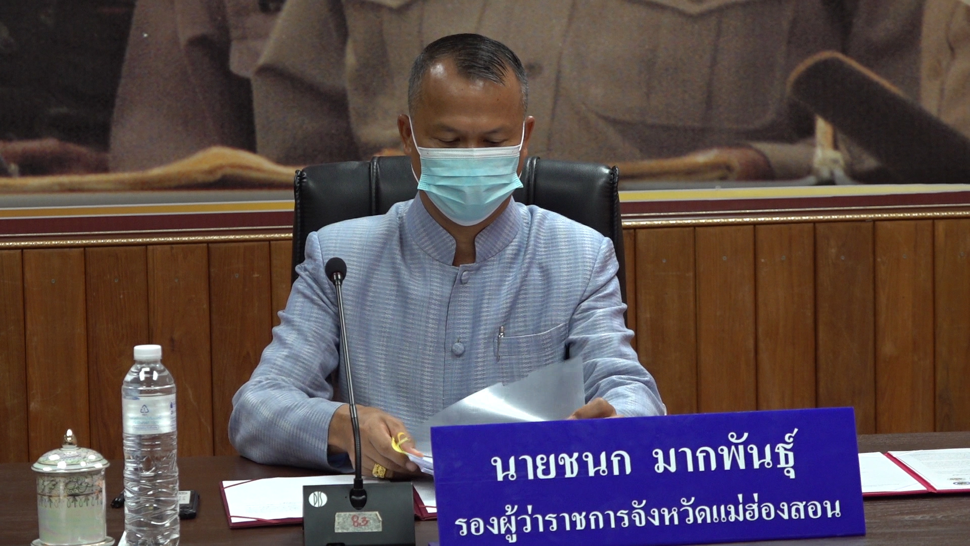 แม่ฮ่องสอนเพิ่มประสิทธิภาพด้านการแพทย์ฉุกเฉิน